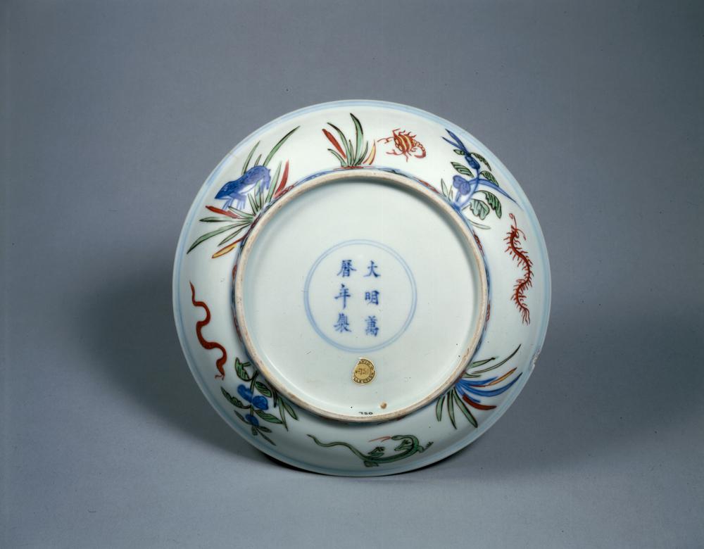 图片[2]-dish BM-PDF.750-China Archive